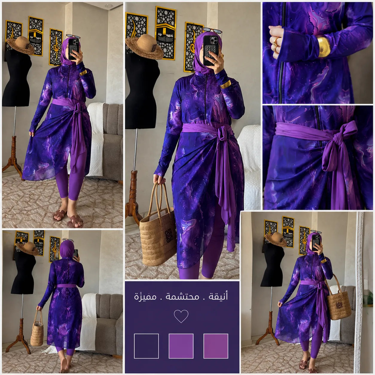 Burkinabé imprimé de luxe – Ensemble complet de 5 pièces avec sangle