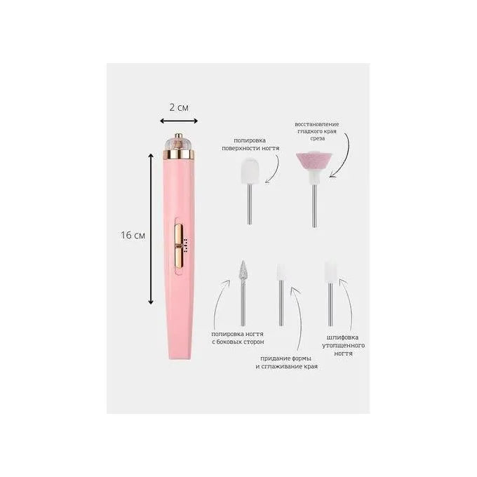 Kit de Manucure &amp; Pédicure Électrique 5-en-1 – Ponceuse à Ongles Rechargeable