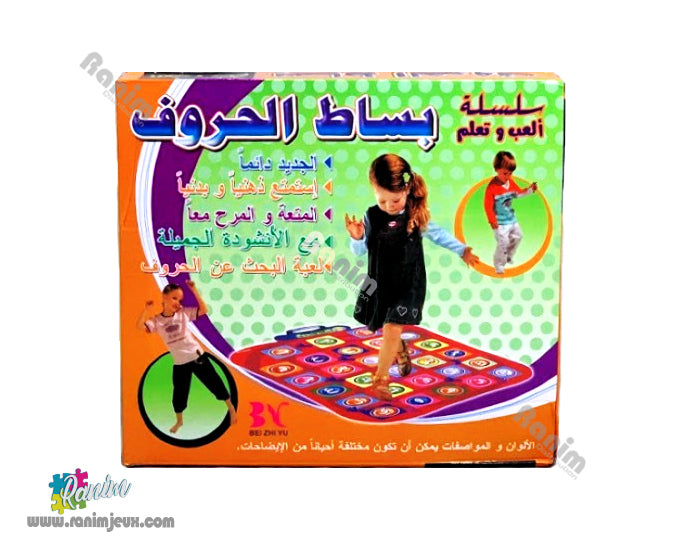 Tapis Musical & Interactif de l'Alphabet Arabe (85 x 70 cm)