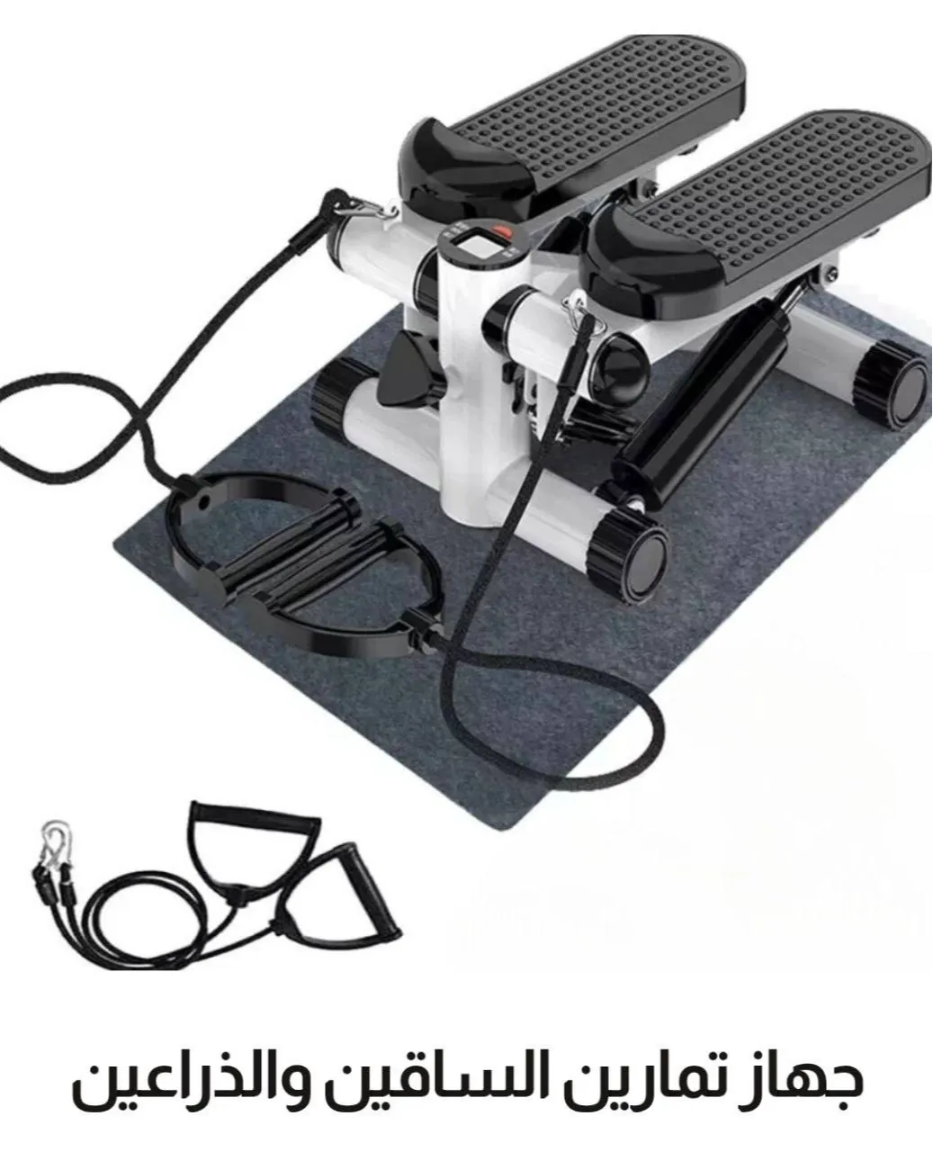 Mini Stepper de Fitness Pliable avec Cordes de Résistance – Cardio &amp; Tonification