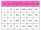 قفطان هماوي 2 بياس بكاب موبرا مع حزام راقي