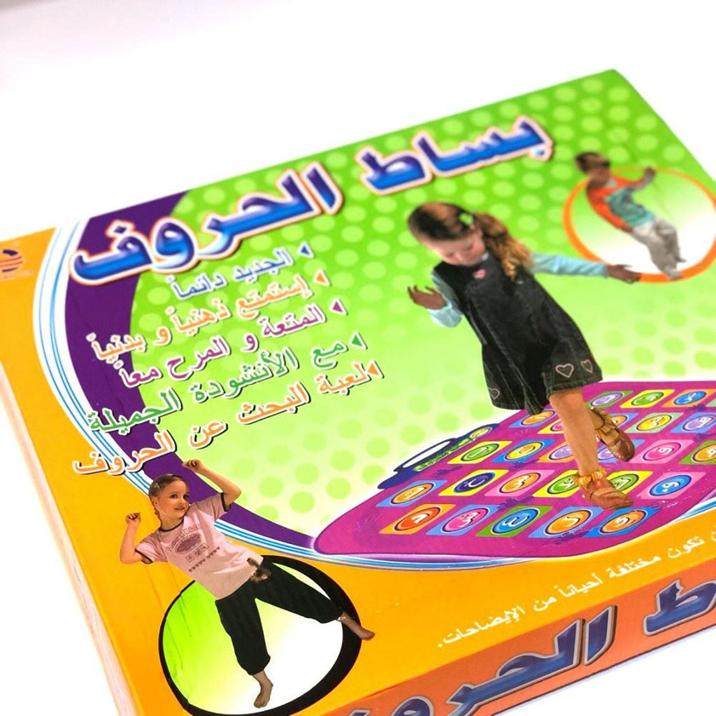 Tapis Musical & Interactif de l'Alphabet Arabe (85 x 70 cm)