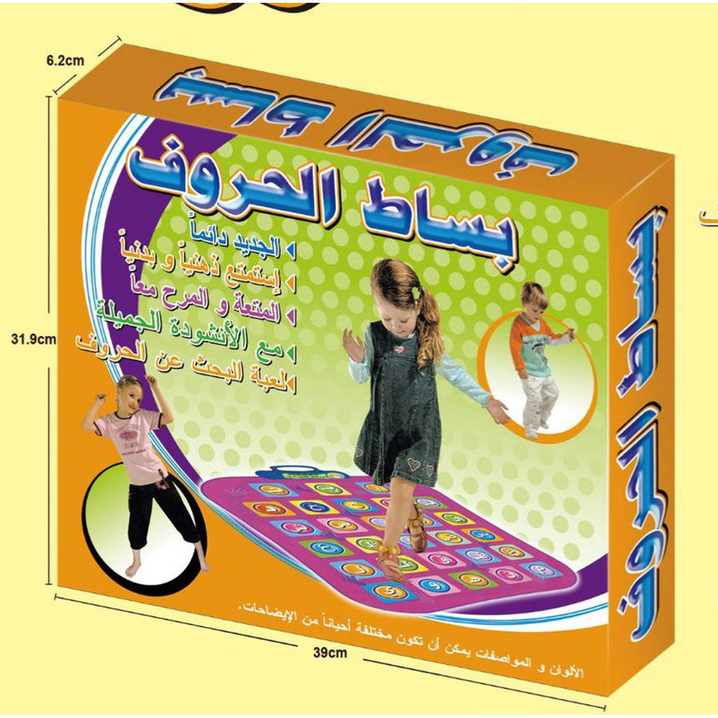 Tapis Musical & Interactif de l'Alphabet Arabe (85 x 70 cm)