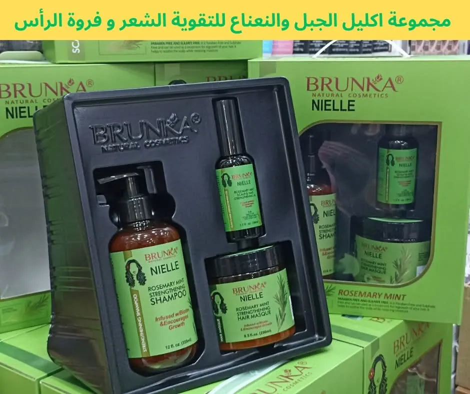 Pack Soin &amp; Sublimation Capillaire 3-en-1 – Coffret Brunka Nielle (Shampoing, Masque &amp; Sérum au Romarin et Menthe) + Lisseur Professionnel DSP + Spray Retouche Racines Rose Berry (75 ml)